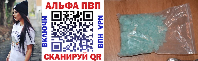 Купить COCAIN  Alpha PVP  ГАШИШ  Каннабис  Мефедрон  Зверево