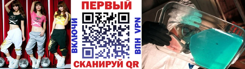 АМФ Розовый Купить Зверево
