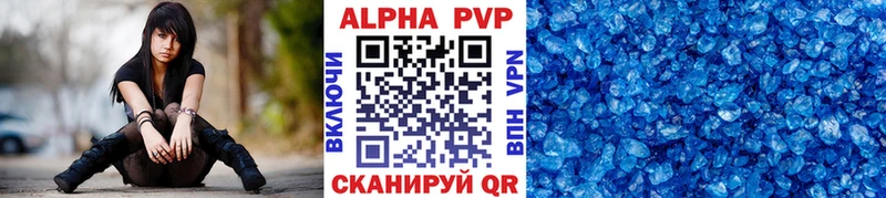 Купить закладки  Зверево  Alpha PVP СК 