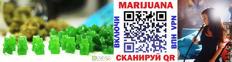 Купить Зверево Печенье с ТГК марихуана