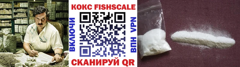COCAIN Перу  Купить где  Зверево 