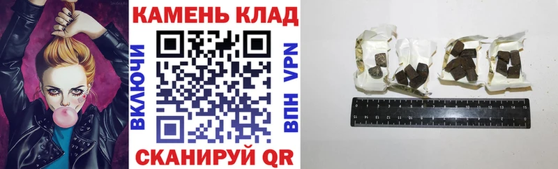 Купить закладки  Зверево  Гашиш 40% ТГК 