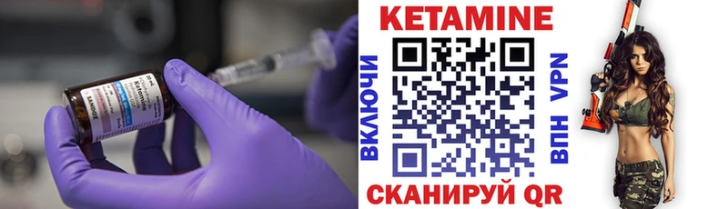 Кетамин ketamine  Купить  Зверево 