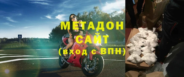 герыч Няндома