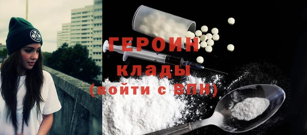 герыч Няндома