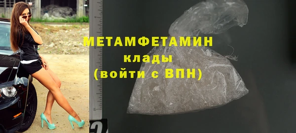 герыч Няндома