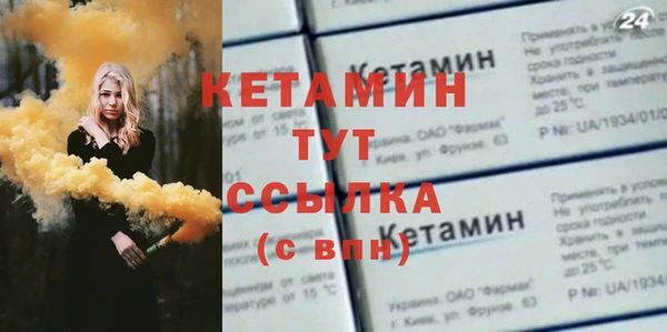 герыч Няндома