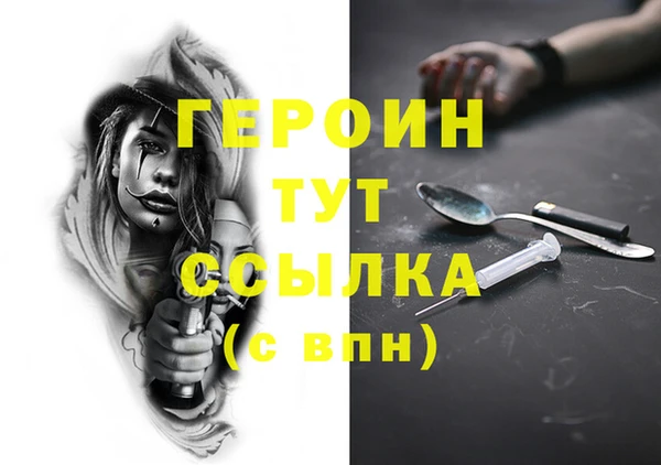 амф Нягань
