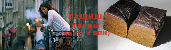 герыч Няндома
