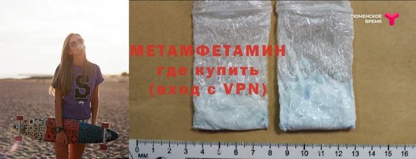 амф Нягань