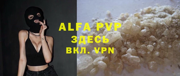 амф Нягань