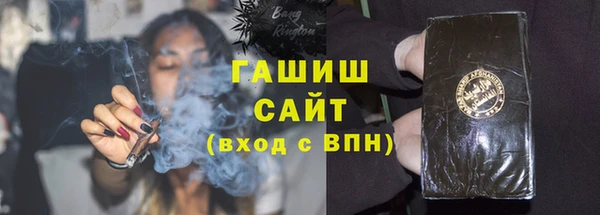 герыч Няндома