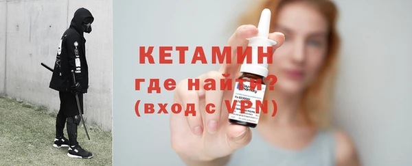 герыч Няндома