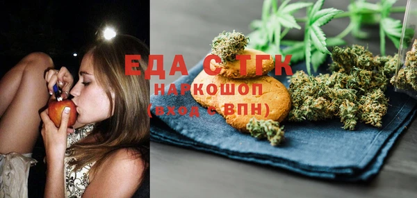 герыч Няндома