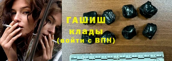 2c-b Нязепетровск