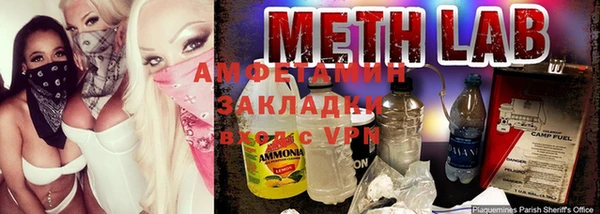 амф Нягань