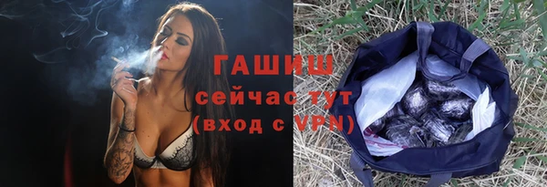 герыч Няндома