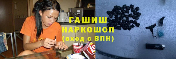 герыч Няндома