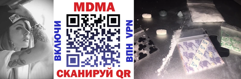 MDMA crystal Зверево