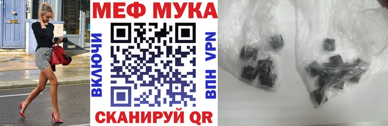 Купить  Зверево  МЕФ mephedrone 