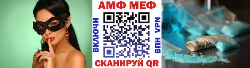 Купить где Зверево Метамфетамин пудра