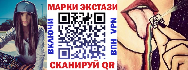 Марки NBOMe 1500мкг  Купить где  Зверево 