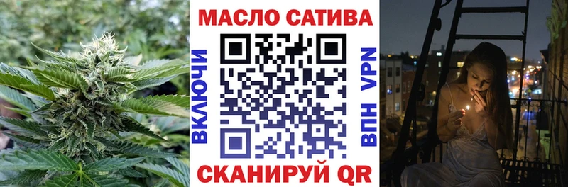 Дистиллят ТГК гашишное масло  Купить  Зверево 