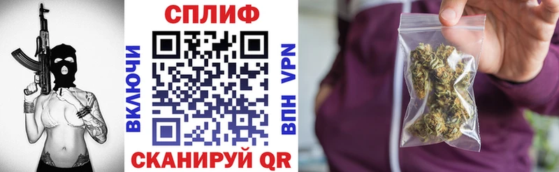 Купить  Зверево  Канабис тримм 